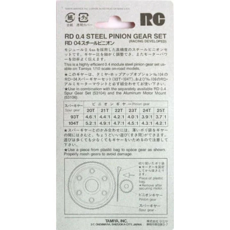 Deals ๐ Tamiya Pinion Gears 24T & 25T โญ 4 Deals ๐ Tamiya Pinion Gears 24T & 25T โญ - Image 2